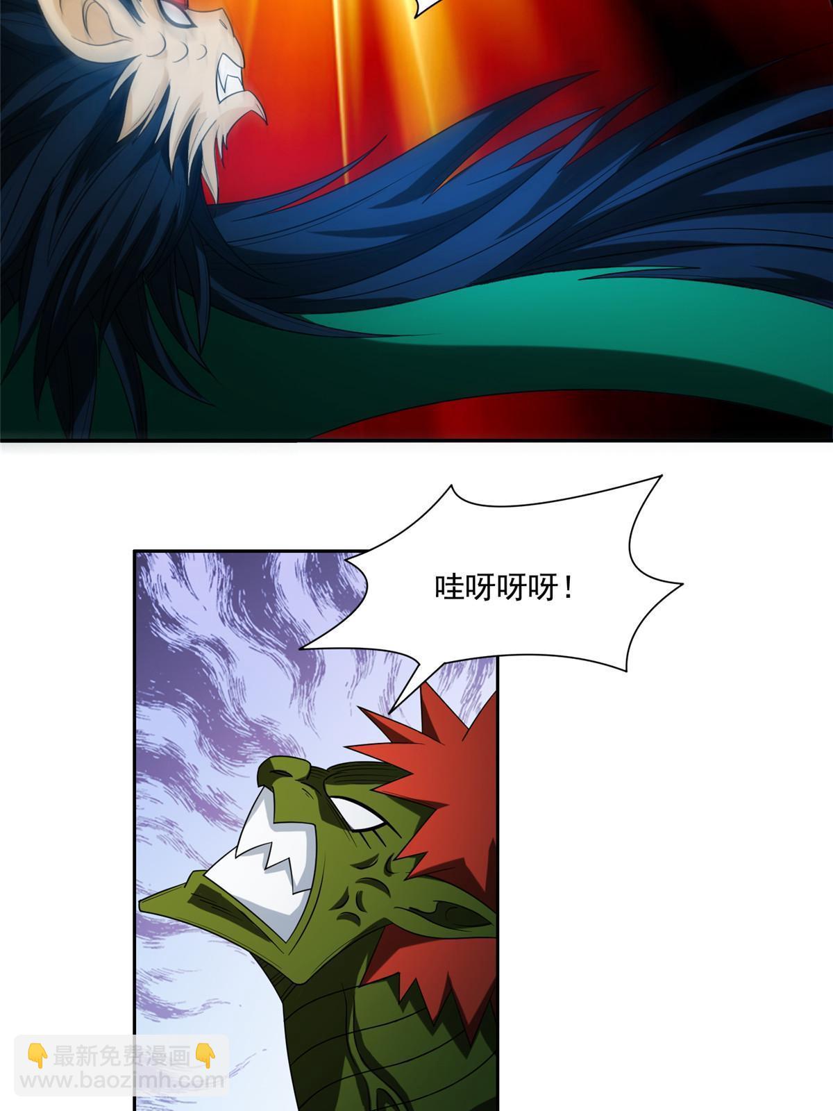 《重生之神级败家子》190 躲不开了！ 第28页