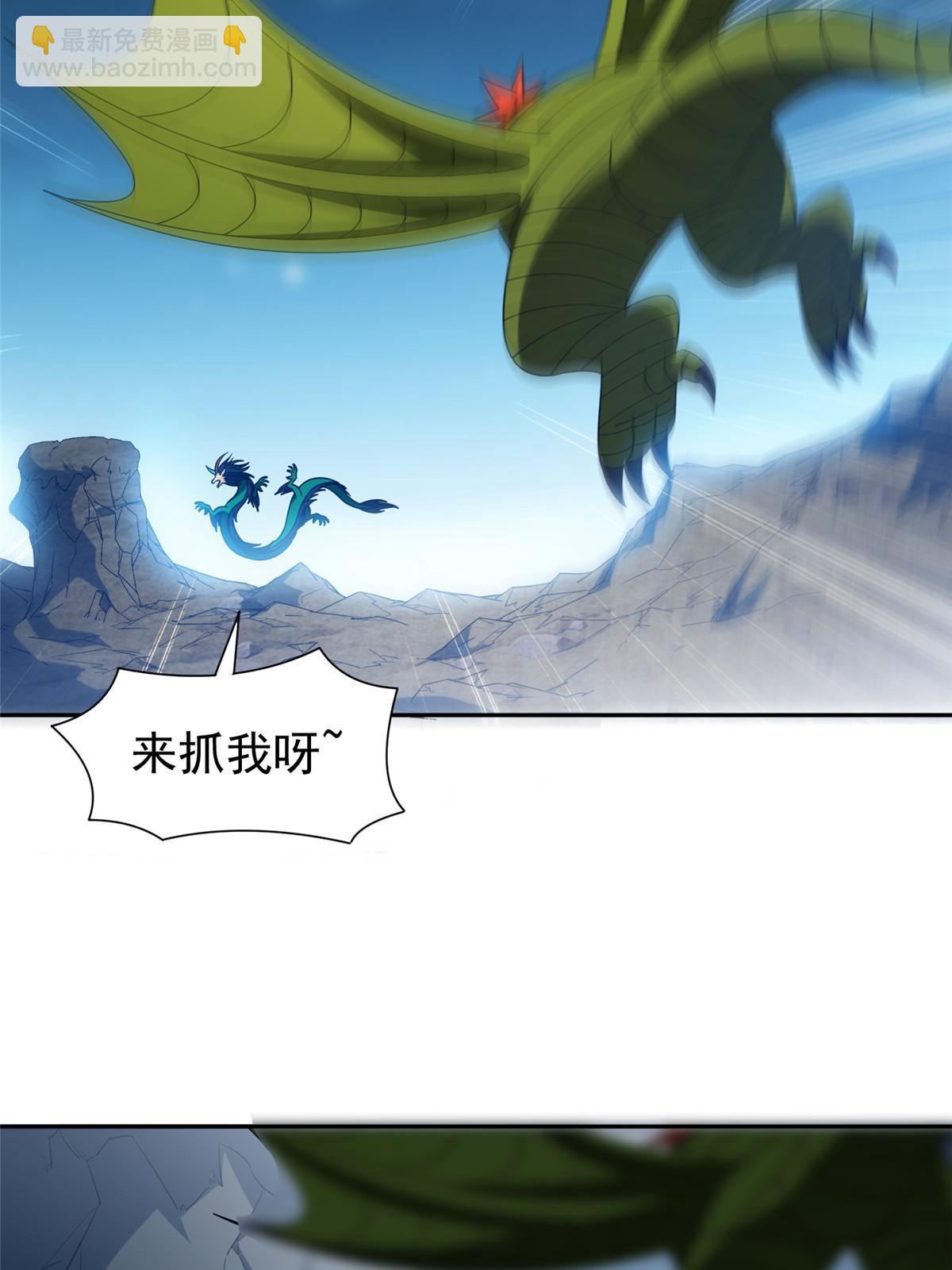 《重生之神级败家子》190 躲不开了！ 第30页