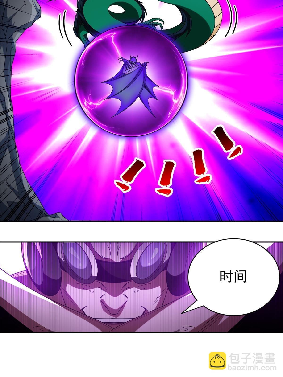 《重生之神级败家子》190 躲不开了！ 第33页