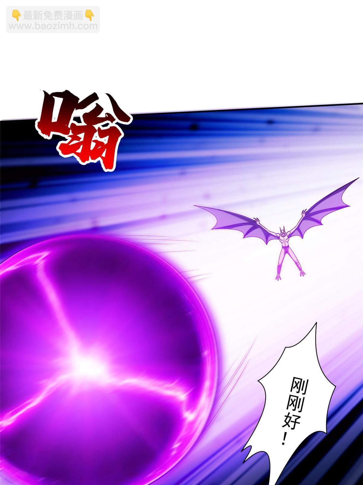 《重生之神级败家子》190 躲不开了！ 第34页