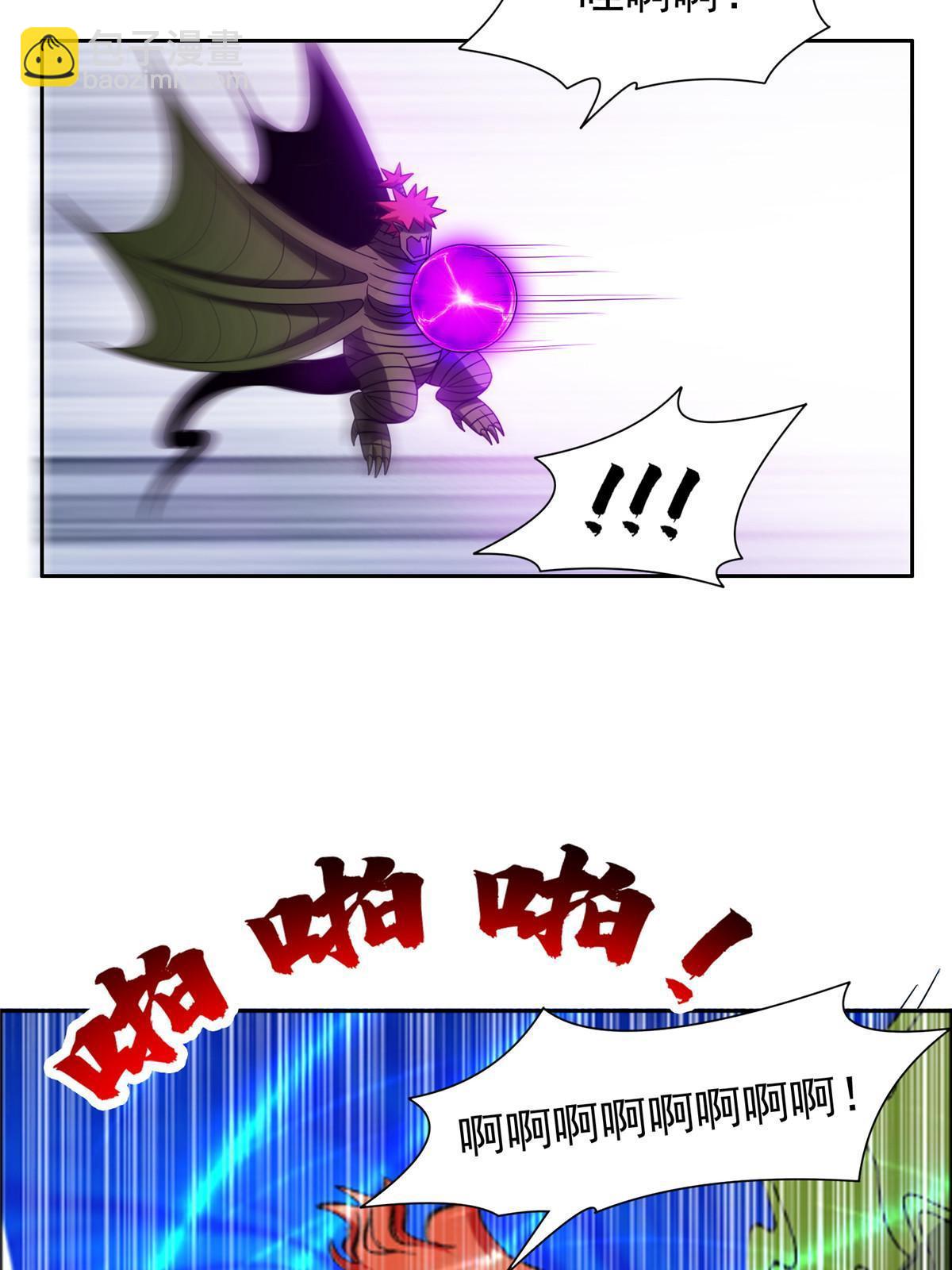 《重生之神级败家子》190 躲不开了！ 第37页