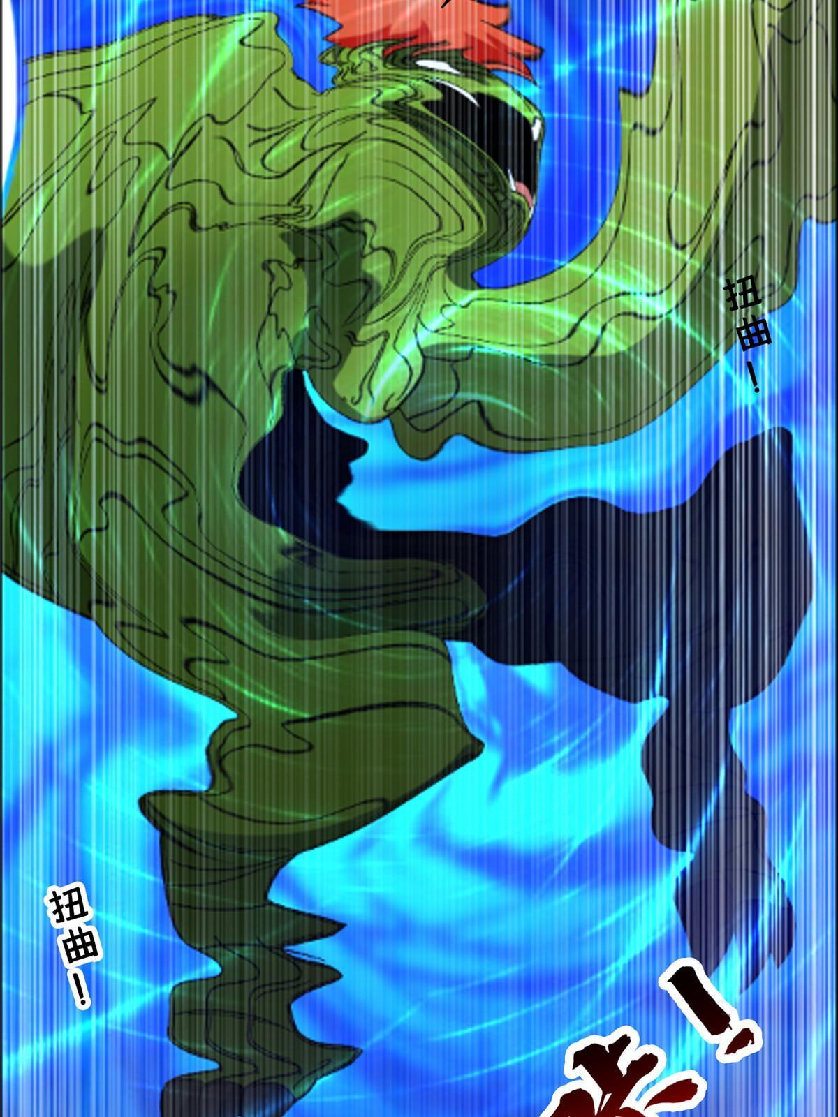 《重生之神级败家子》190 躲不开了！ 第38页