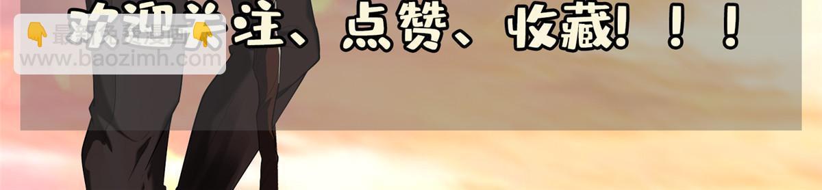 《重生之神级败家子》190 躲不开了！ 第41页
