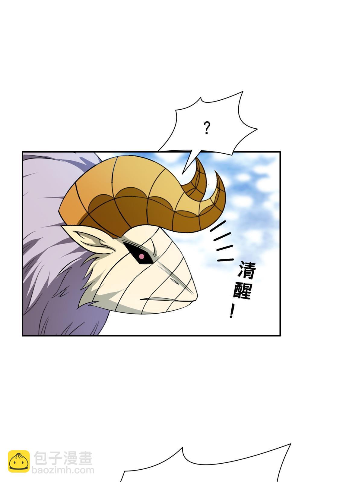 《重生之神级败家子》188 完美合体！ 第15页
