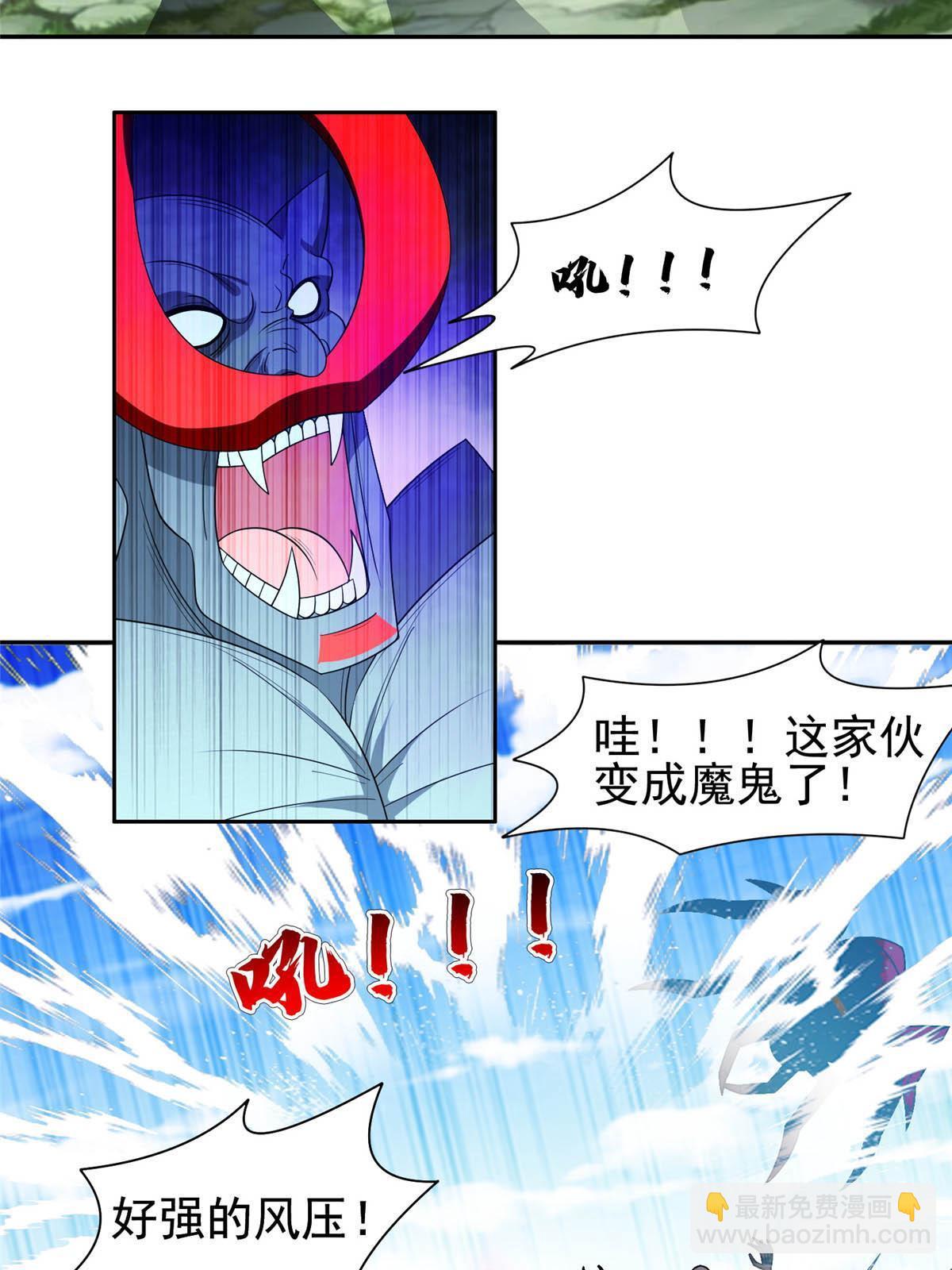 《重生之神级败家子》188 完美合体！ 第25页