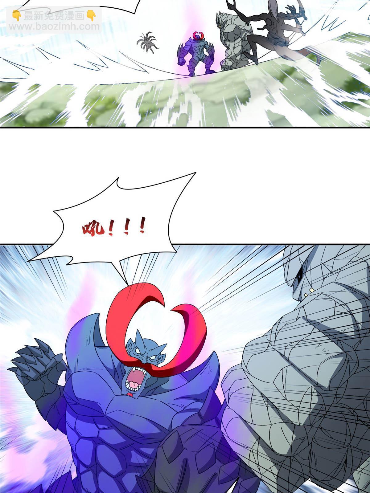 《重生之神级败家子》188 完美合体！ 第26页