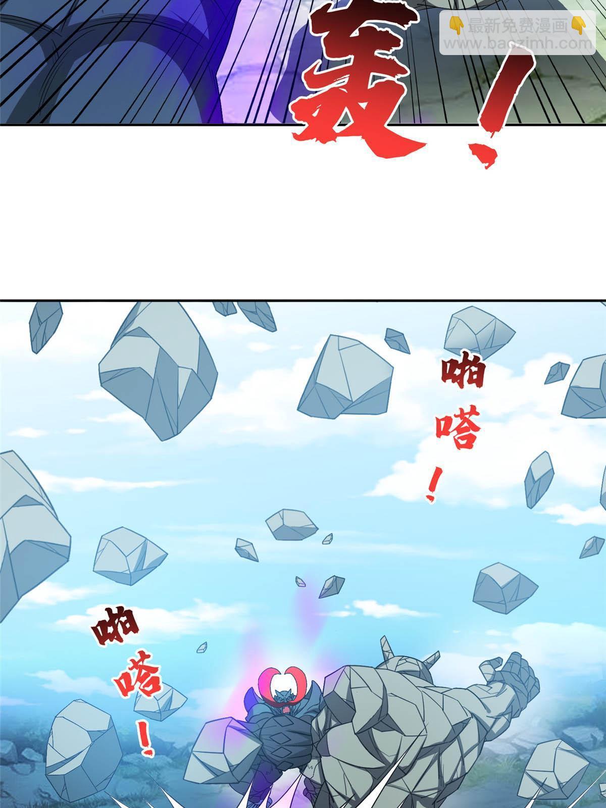 《重生之神级败家子》188 完美合体！ 第28页