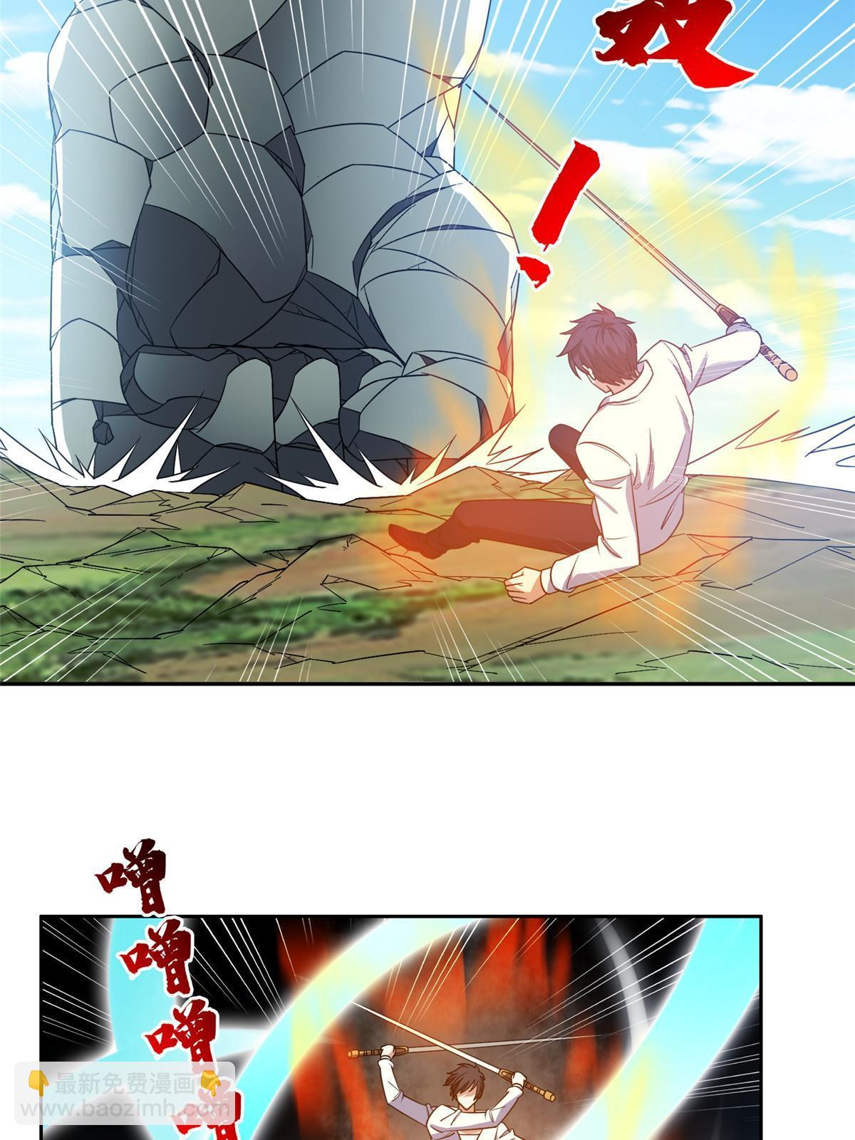《重生之神级败家子》188 完美合体！ 第7页