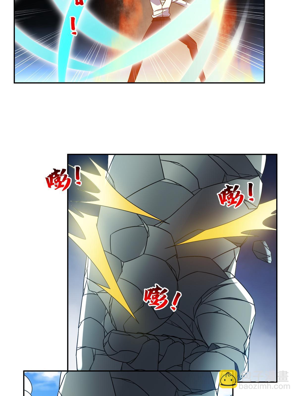《重生之神级败家子》188 完美合体！ 第8页