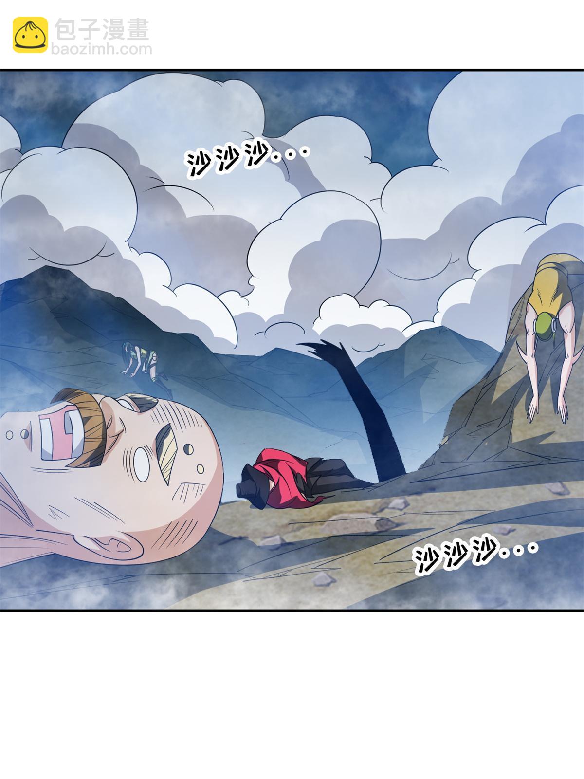《重生之神级败家子》193 如神般强大 第18页