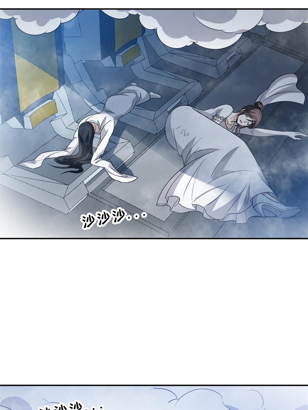 《重生之神级败家子》193 如神般强大 第19页
