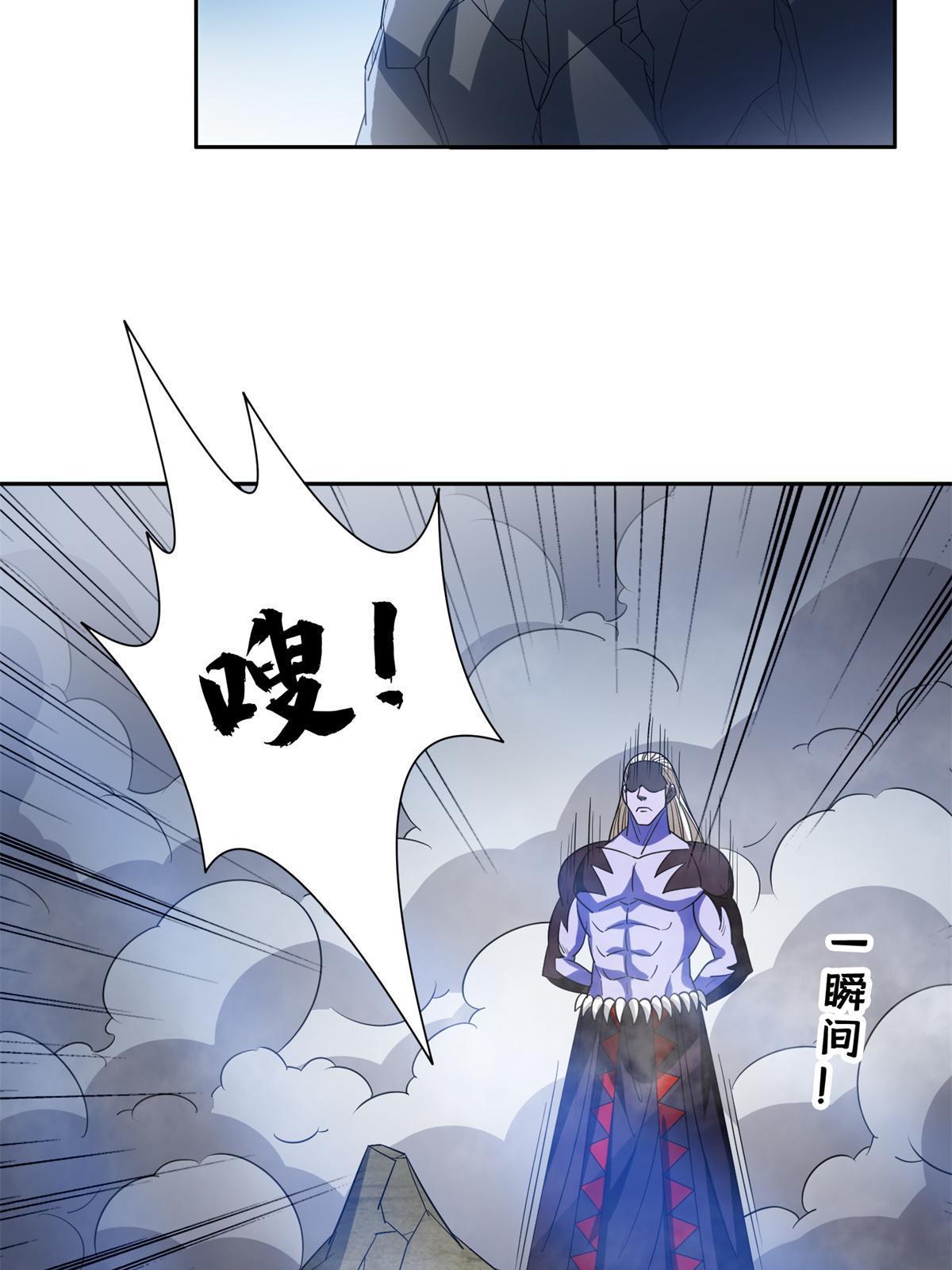 《重生之神级败家子》193 如神般强大 第22页