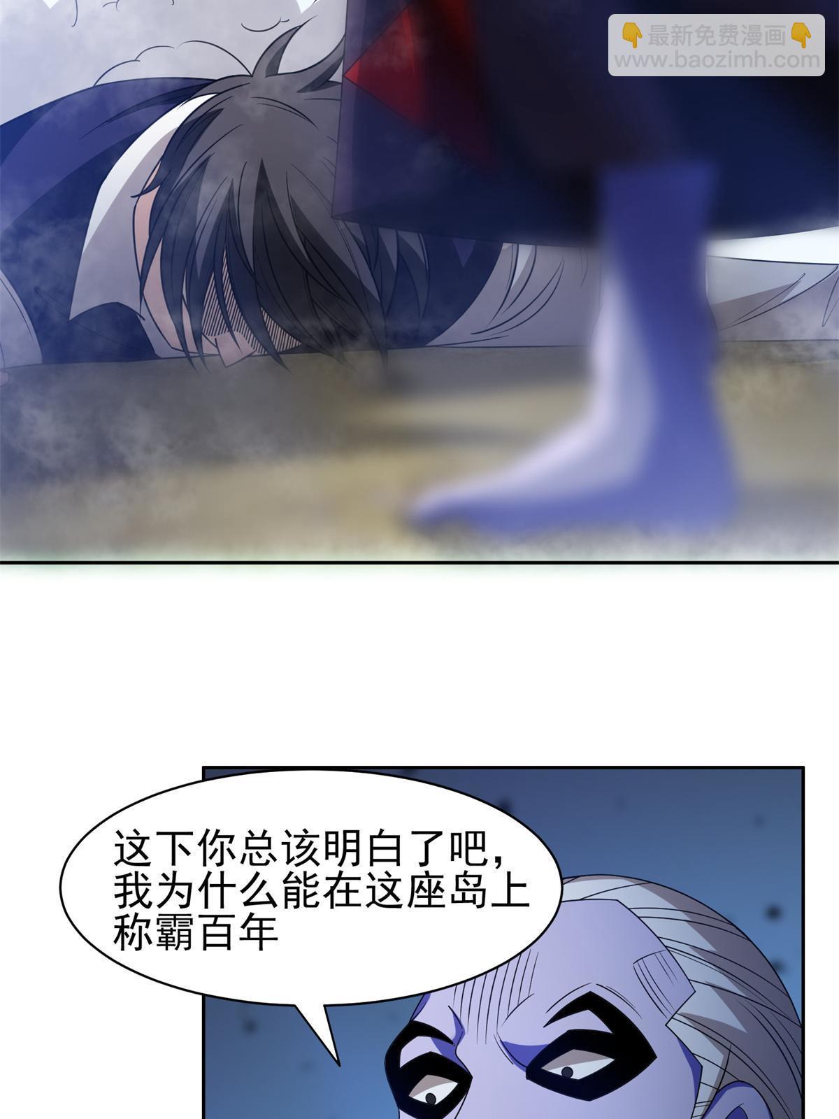 《重生之神级败家子》193 如神般强大 第25页