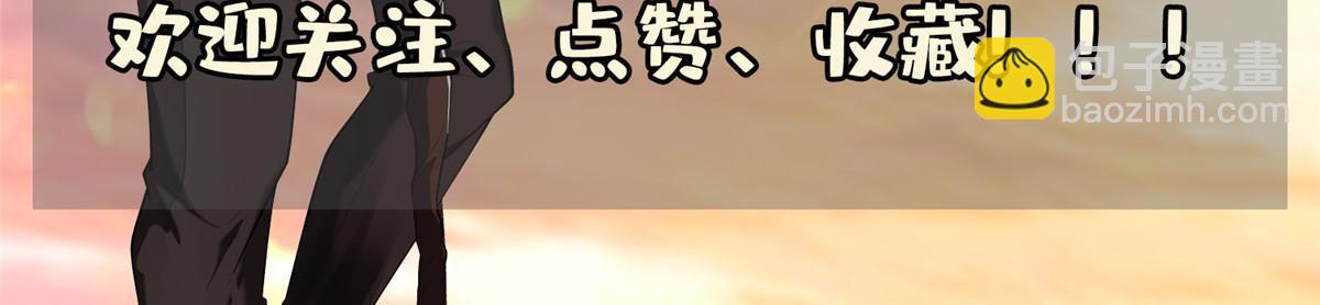 《重生之神级败家子》193 如神般强大 第39页