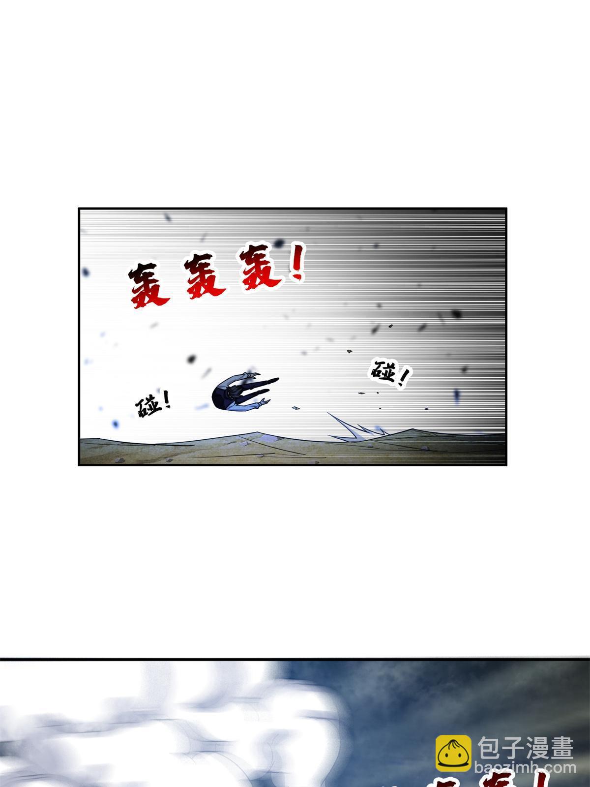《重生之神级败家子》193 如神般强大 第6页