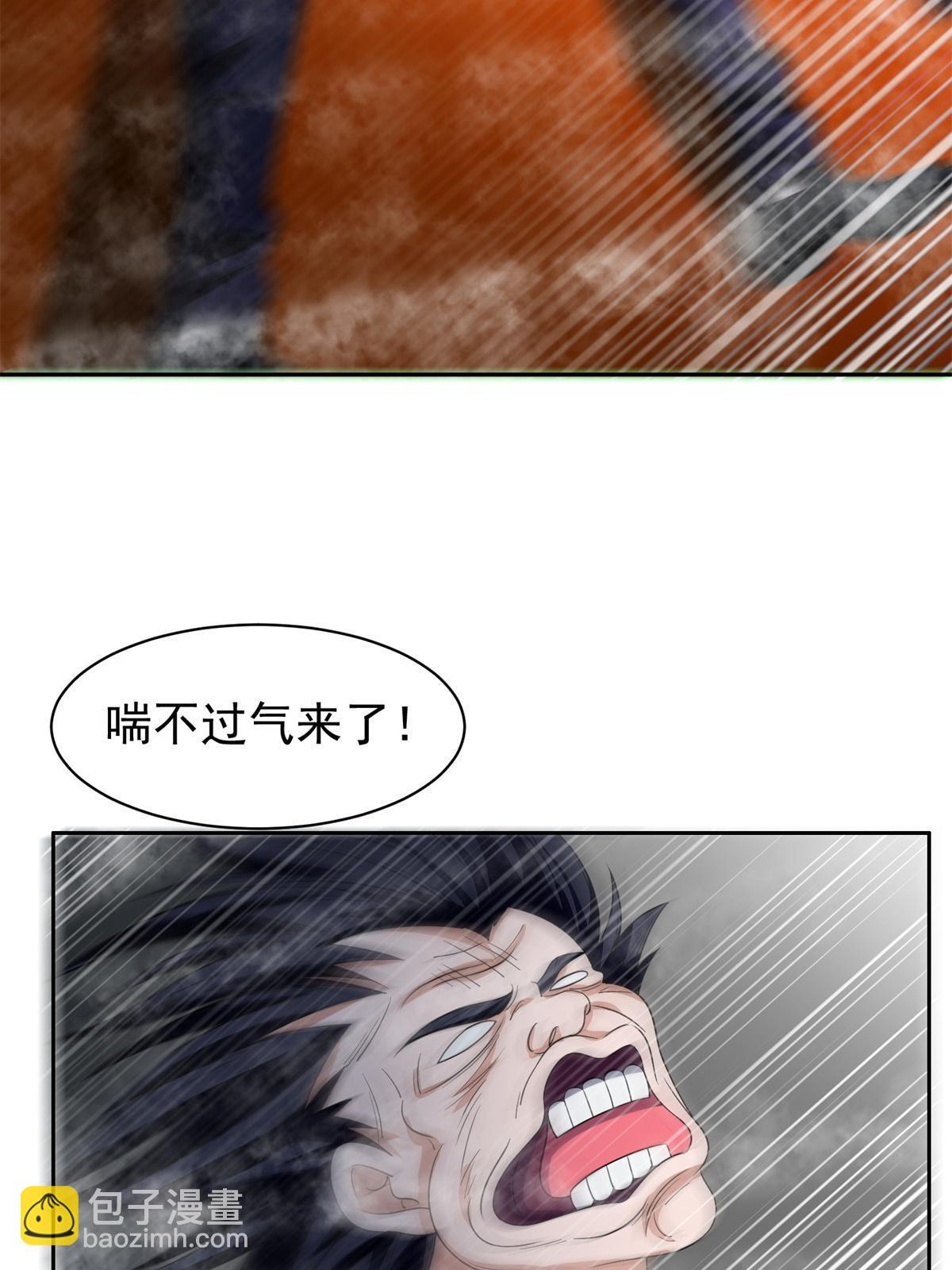 《重生之神级败家子》193 如神般强大 第9页