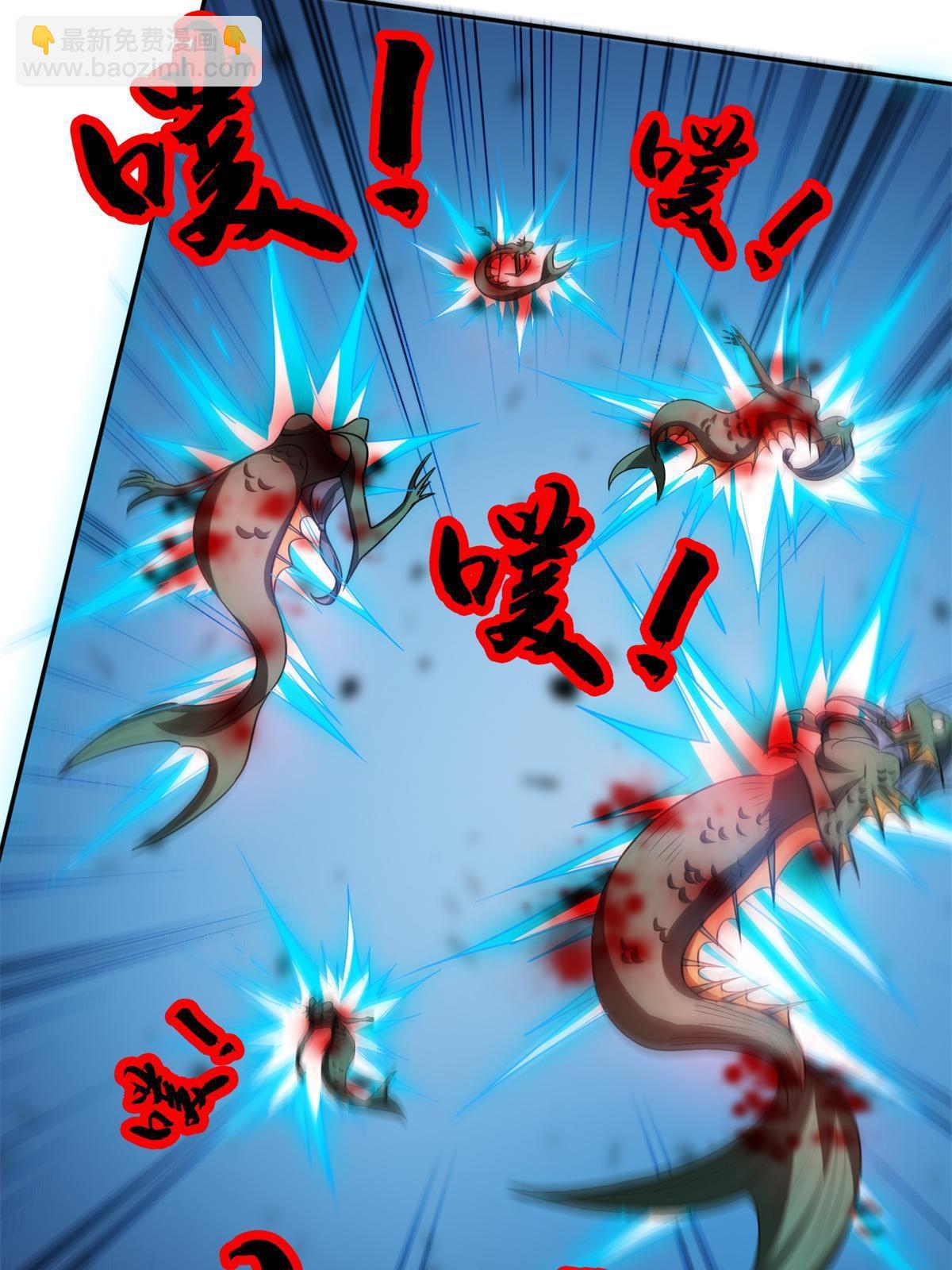《重生之神级败家子》192 哦，不妙… 第11页
