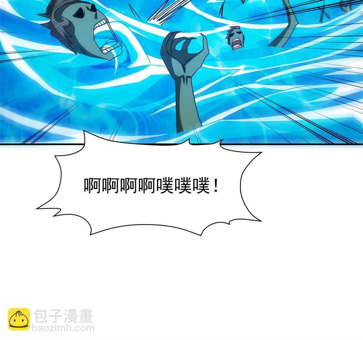 《重生之神级败家子》192 哦，不妙… 第13页