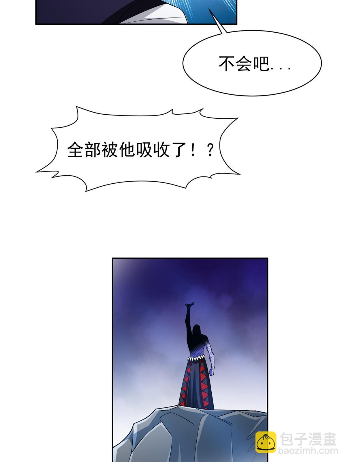 《重生之神级败家子》192 哦，不妙… 第20页