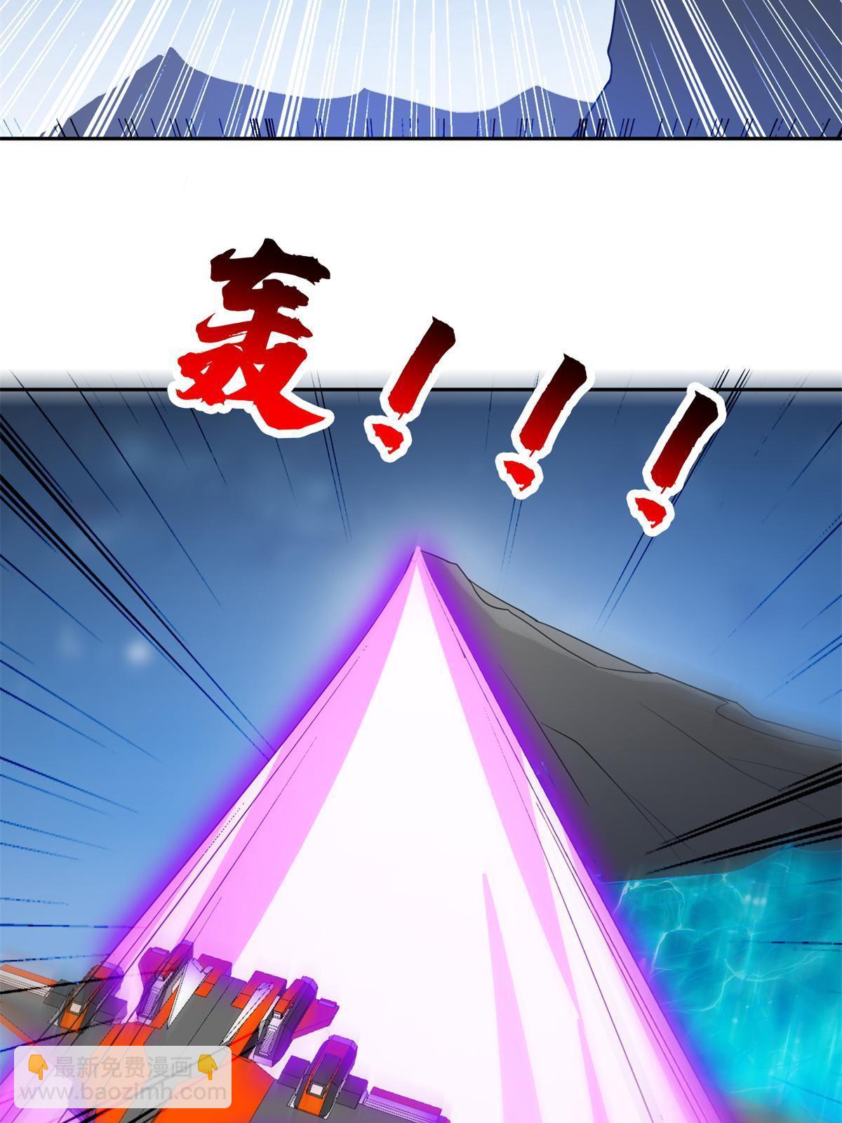 《重生之神级败家子》192 哦，不妙… 第26页