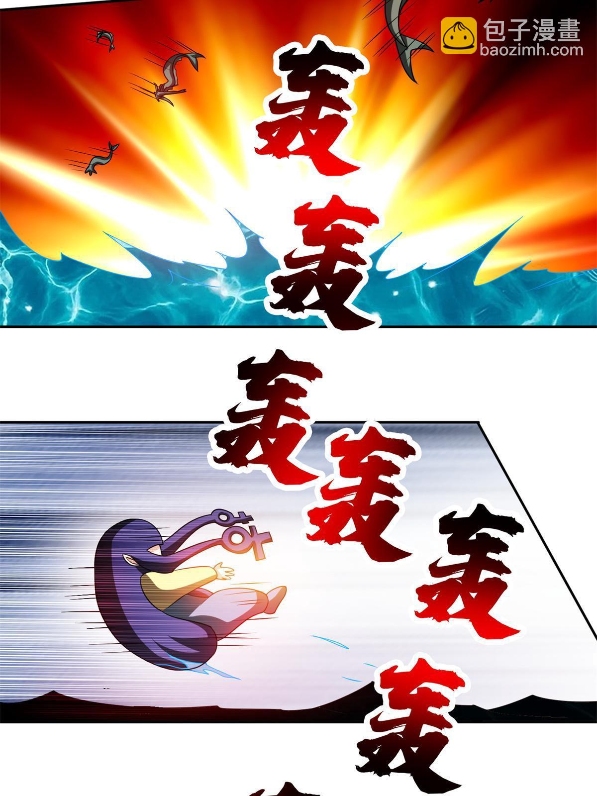 《重生之神级败家子》192 哦，不妙… 第31页