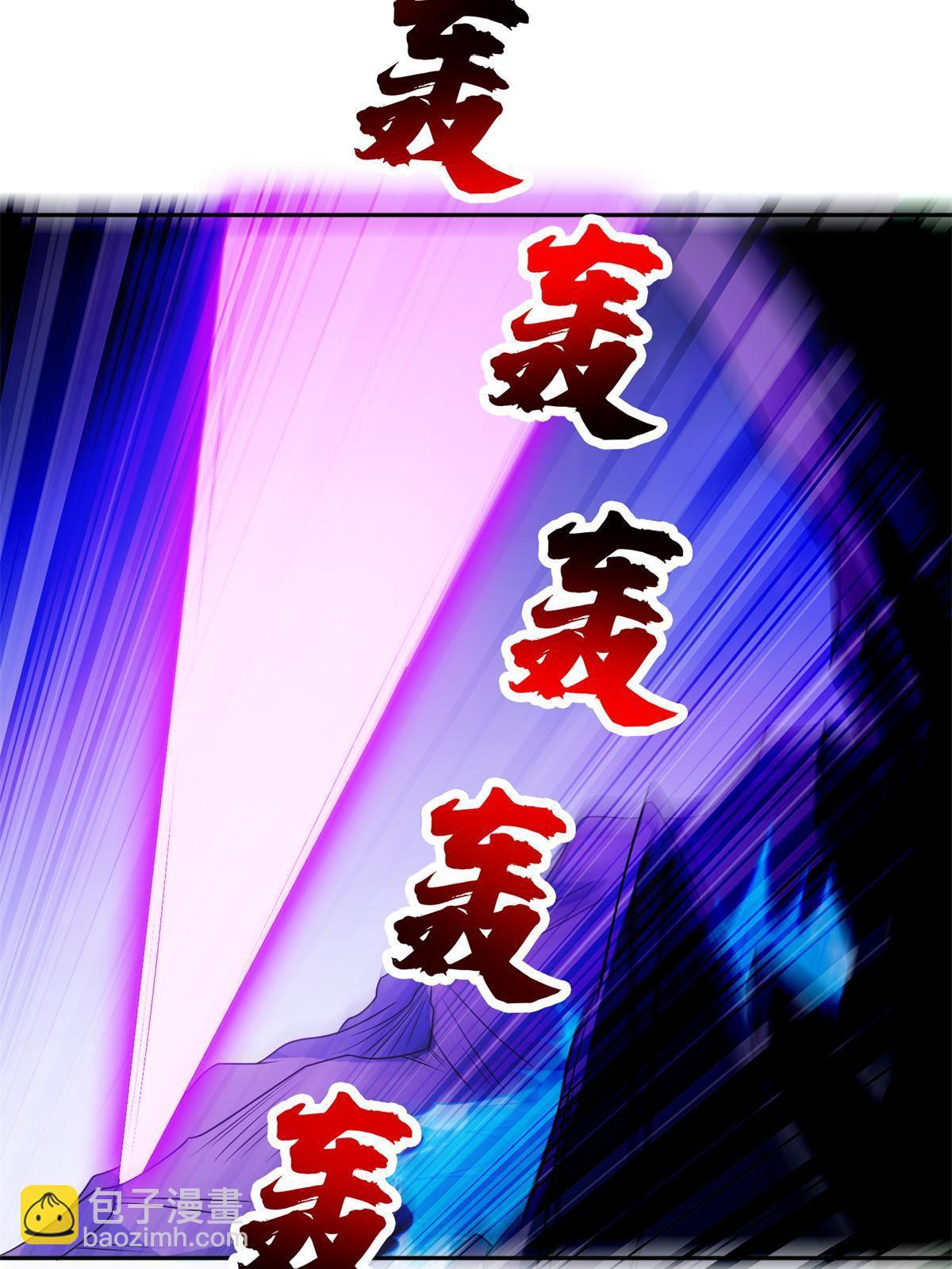 《重生之神级败家子》192 哦，不妙… 第32页