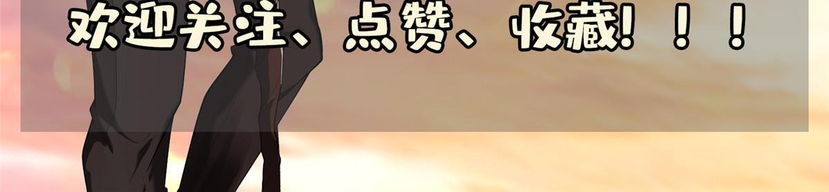 《重生之神级败家子》192 哦，不妙… 第38页