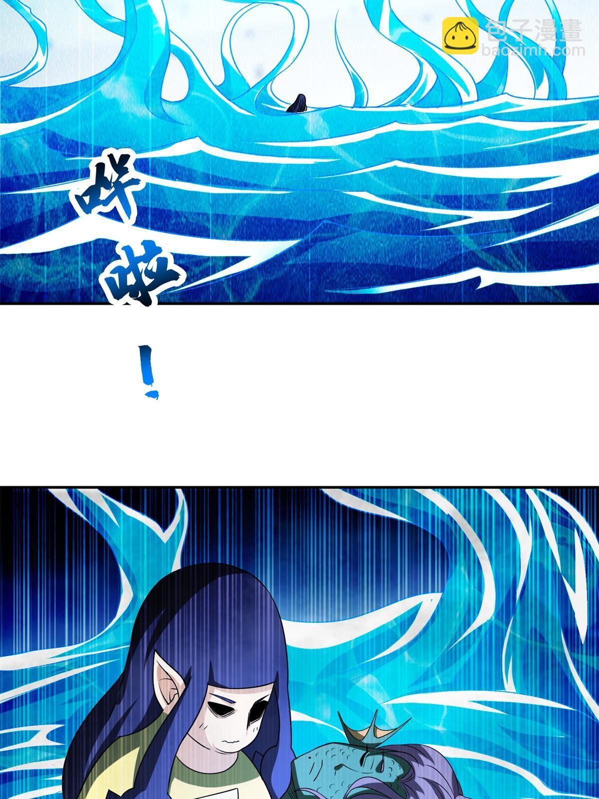 《重生之神级败家子》192 哦，不妙… 第4页