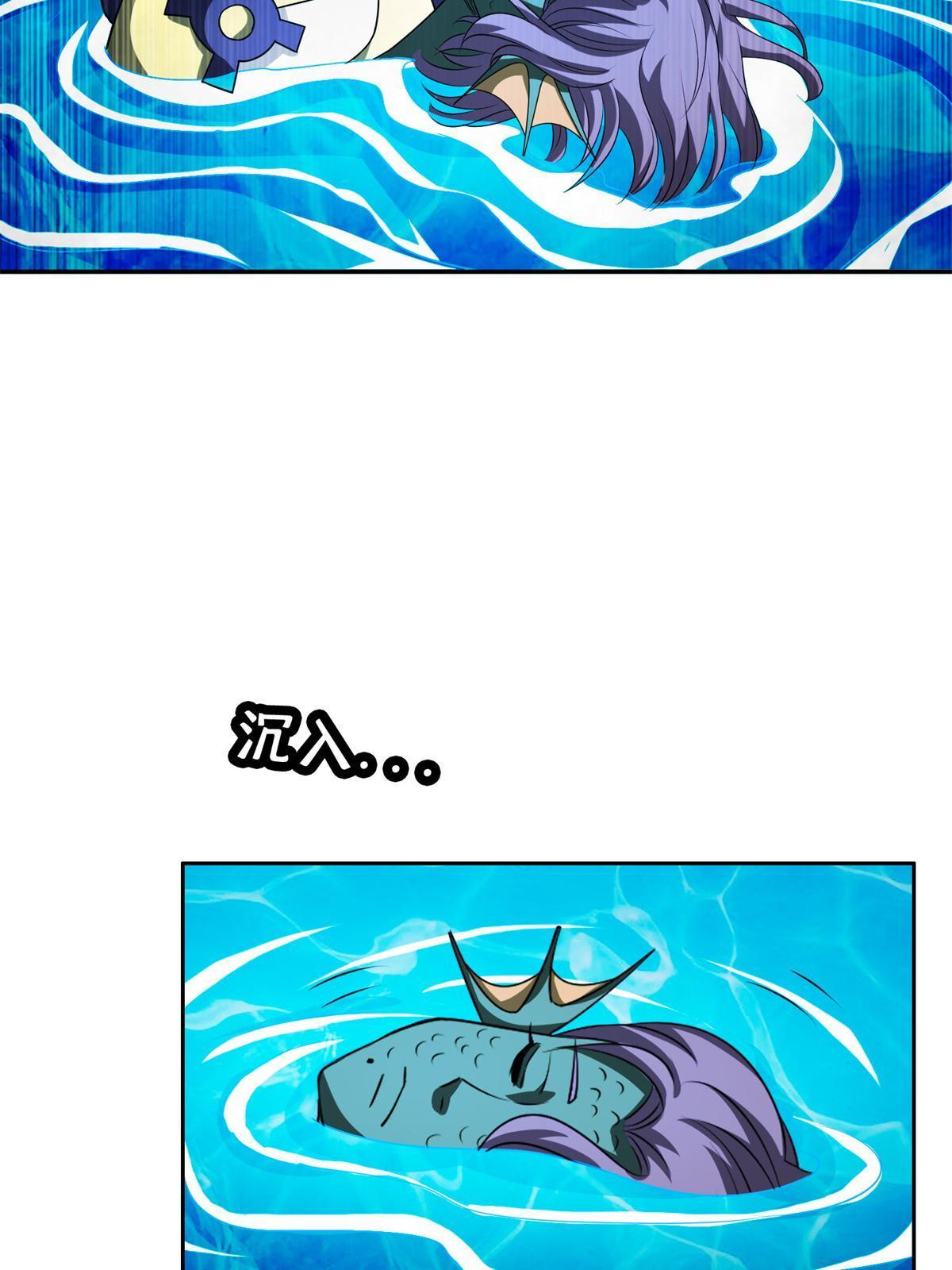 《重生之神级败家子》192 哦，不妙… 第5页