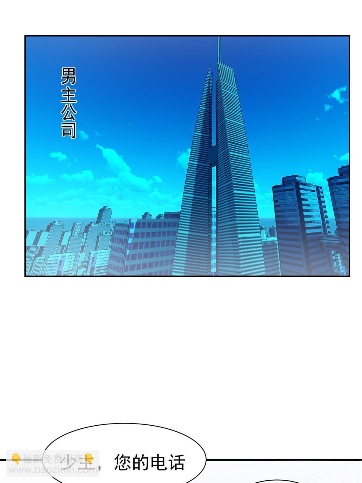 《重生之神级败家子》195 最后的希望 第15页