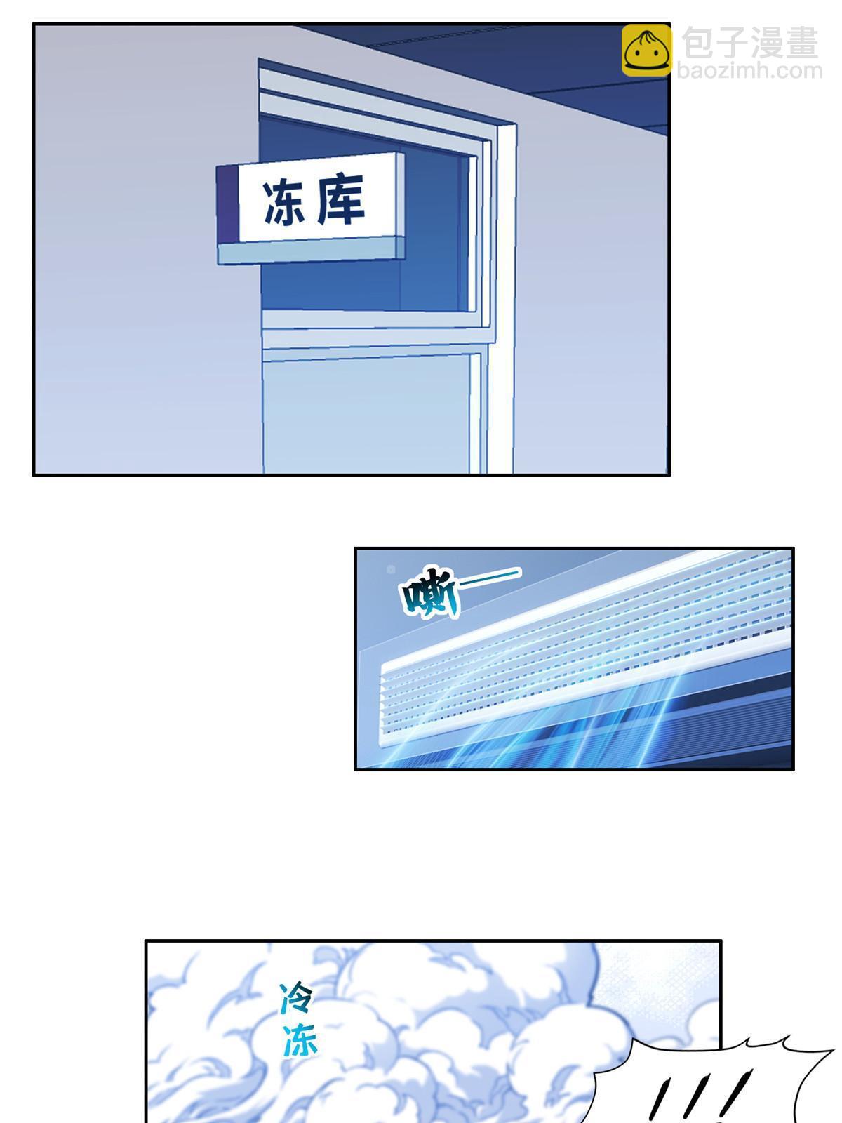 《重生之神级败家子》195 最后的希望 第20页
