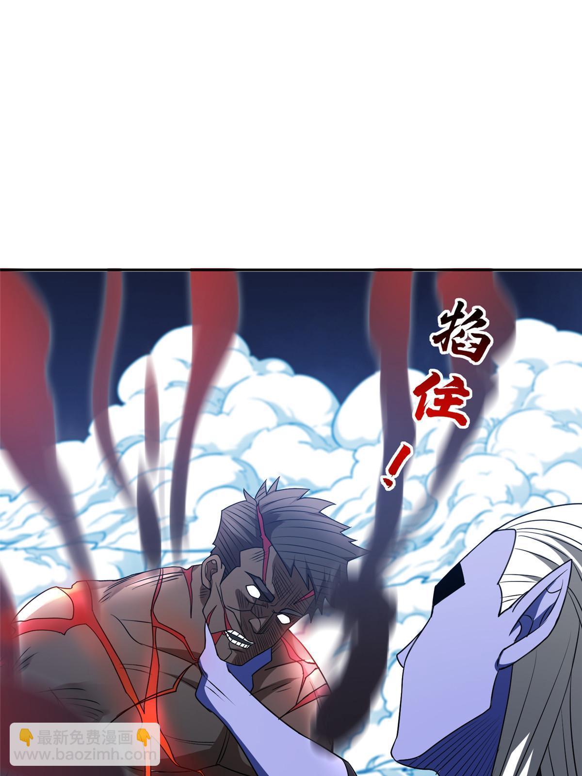《重生之神级败家子》195 最后的希望 第37页