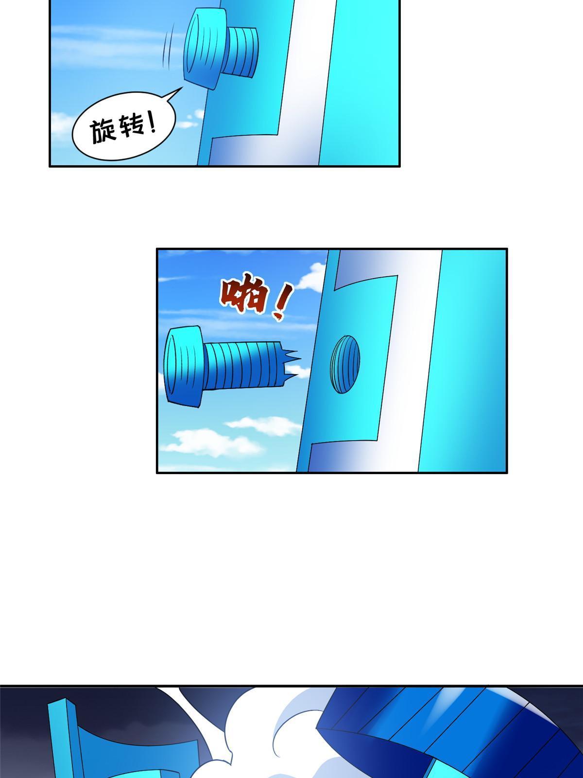 《重生之神级败家子》195 最后的希望 第7页