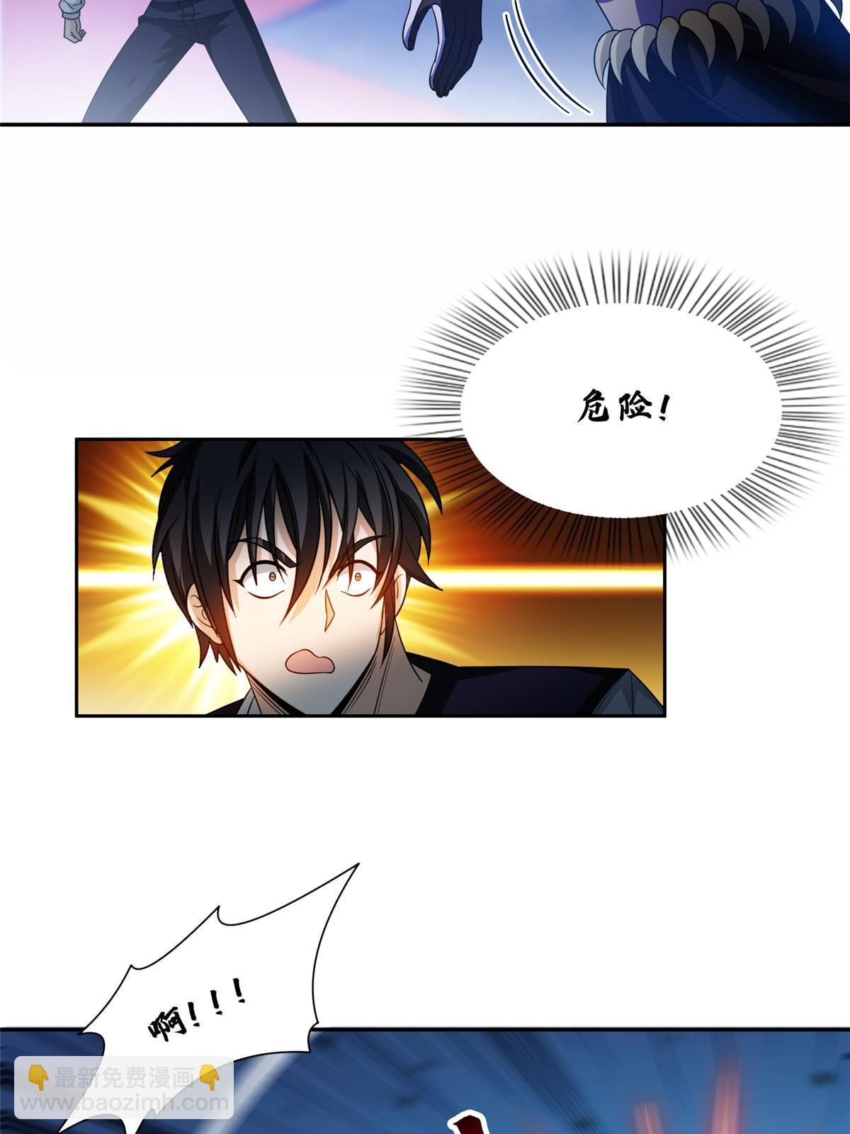 《重生之神级败家子》194 杀手锏 第16页