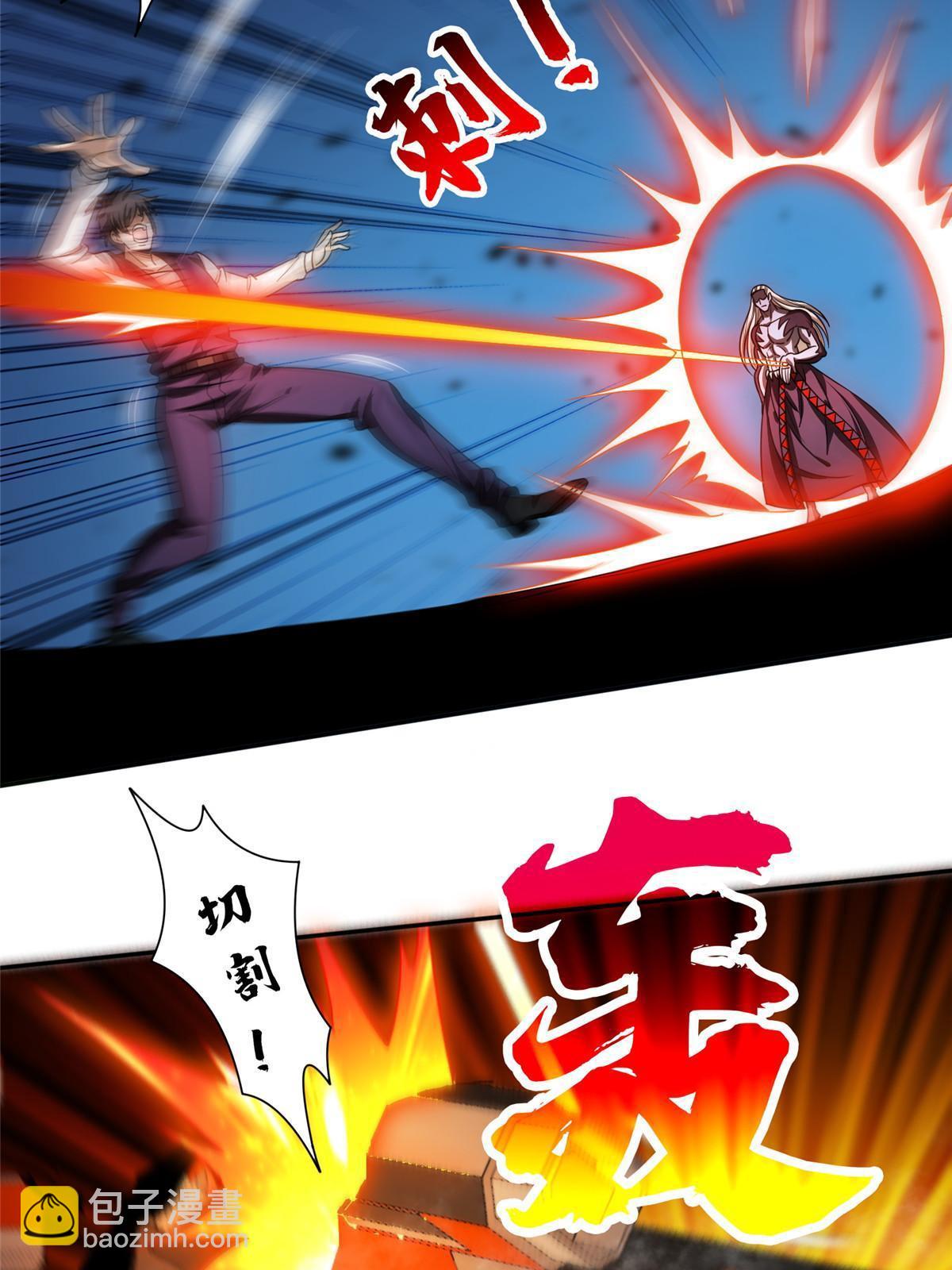 《重生之神级败家子》194 杀手锏 第17页