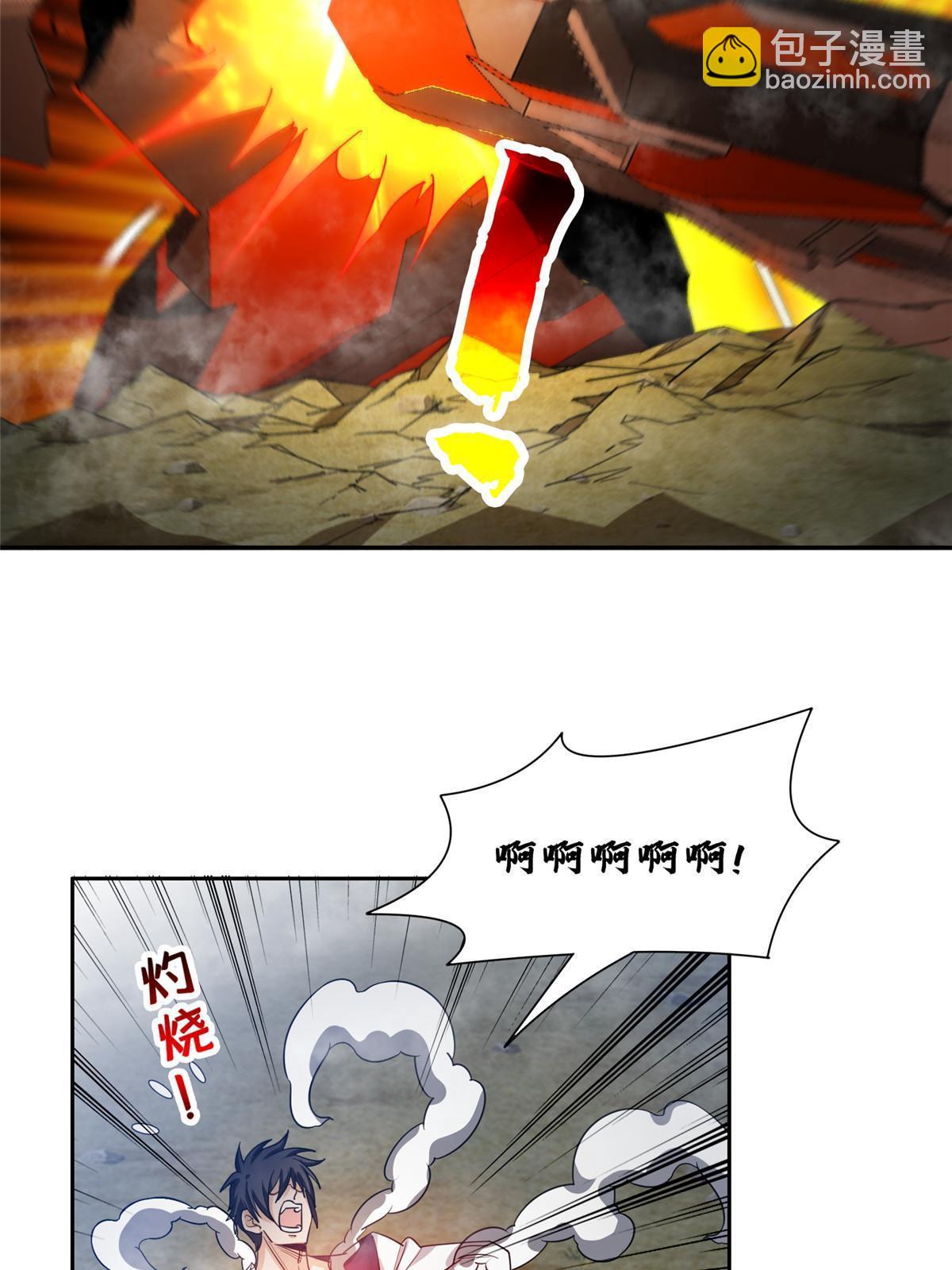 《重生之神级败家子》194 杀手锏 第18页