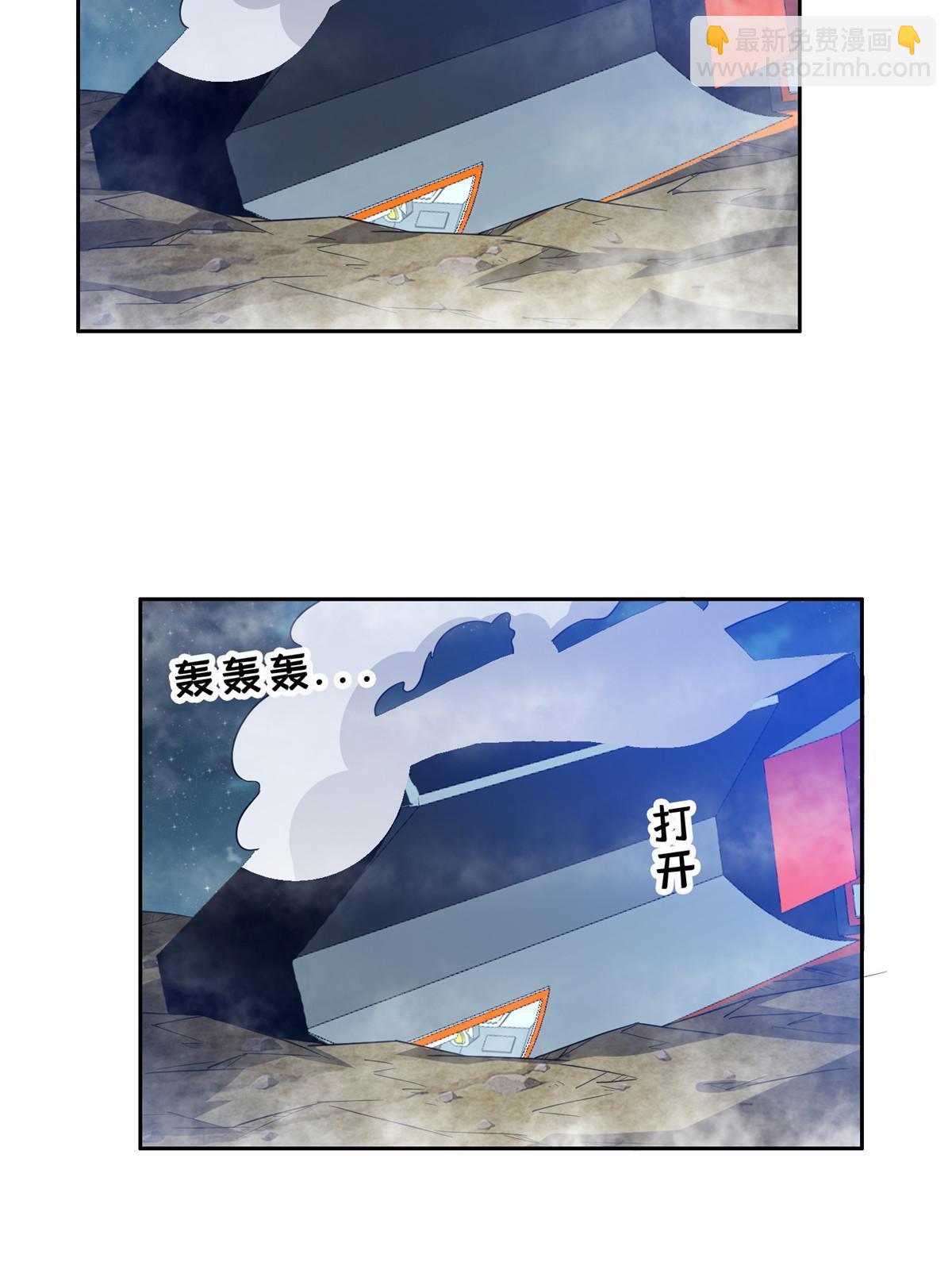 《重生之神级败家子》194 杀手锏 第28页