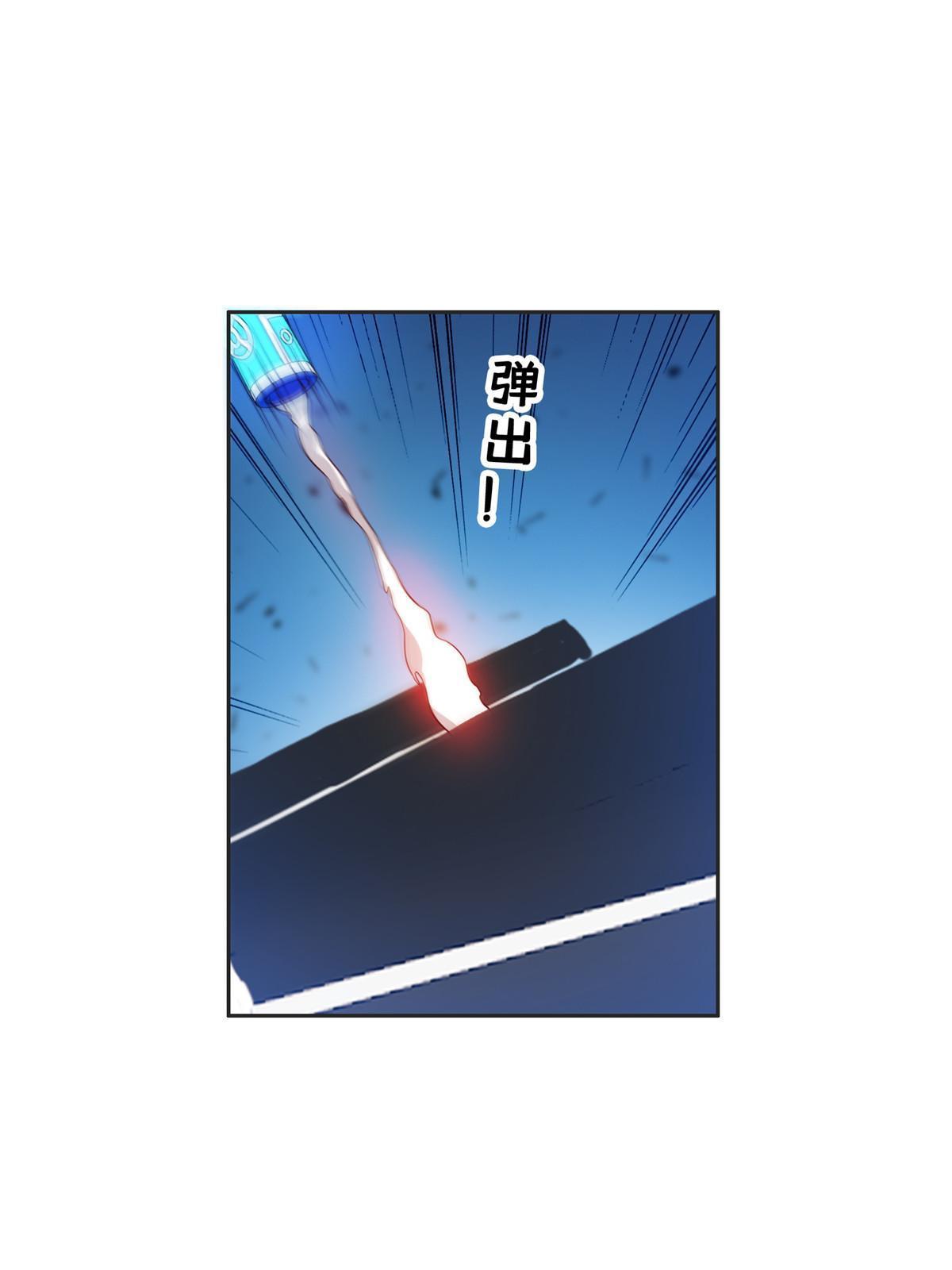 《重生之神级败家子》194 杀手锏 第29页