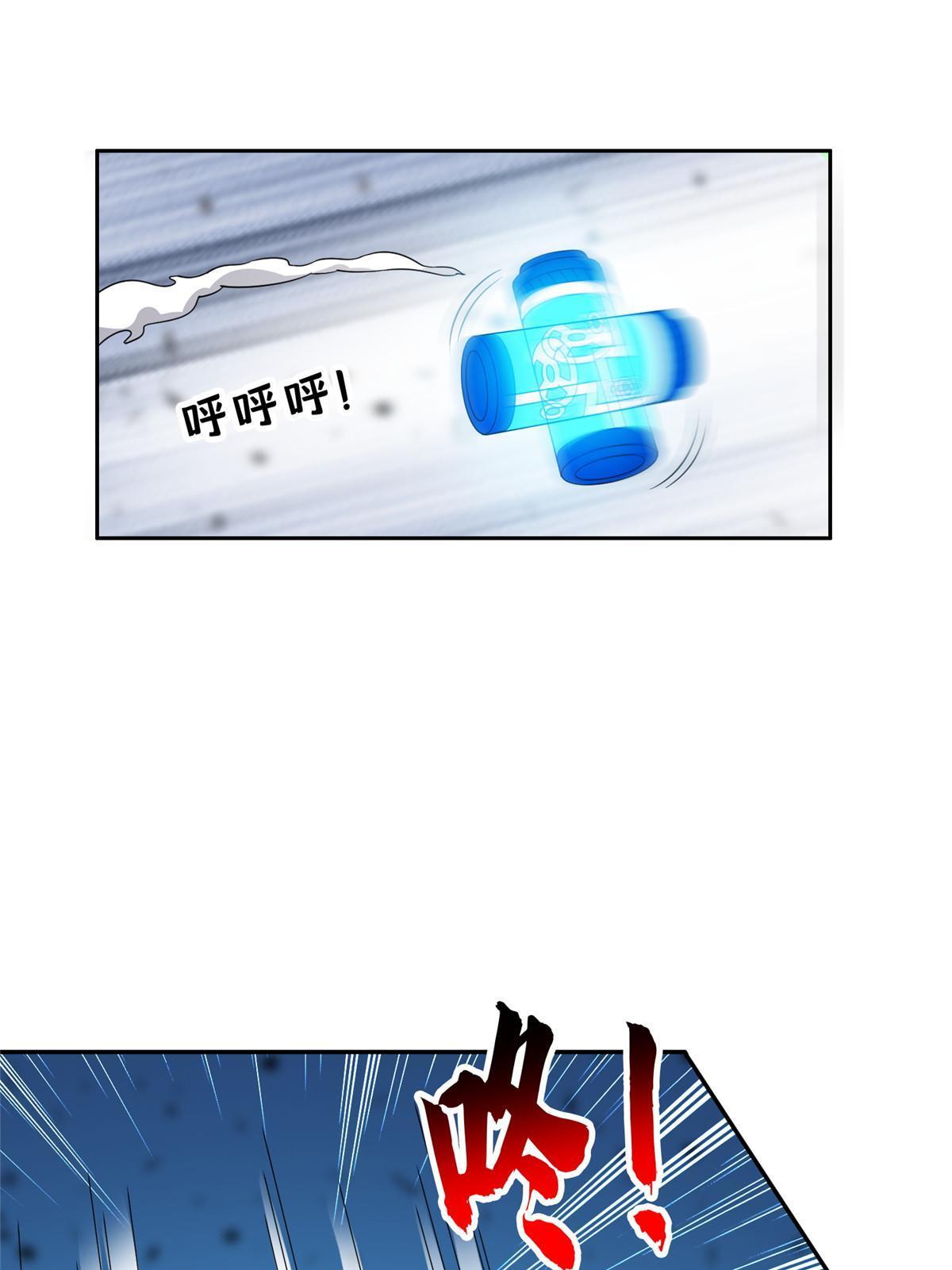 《重生之神级败家子》194 杀手锏 第30页