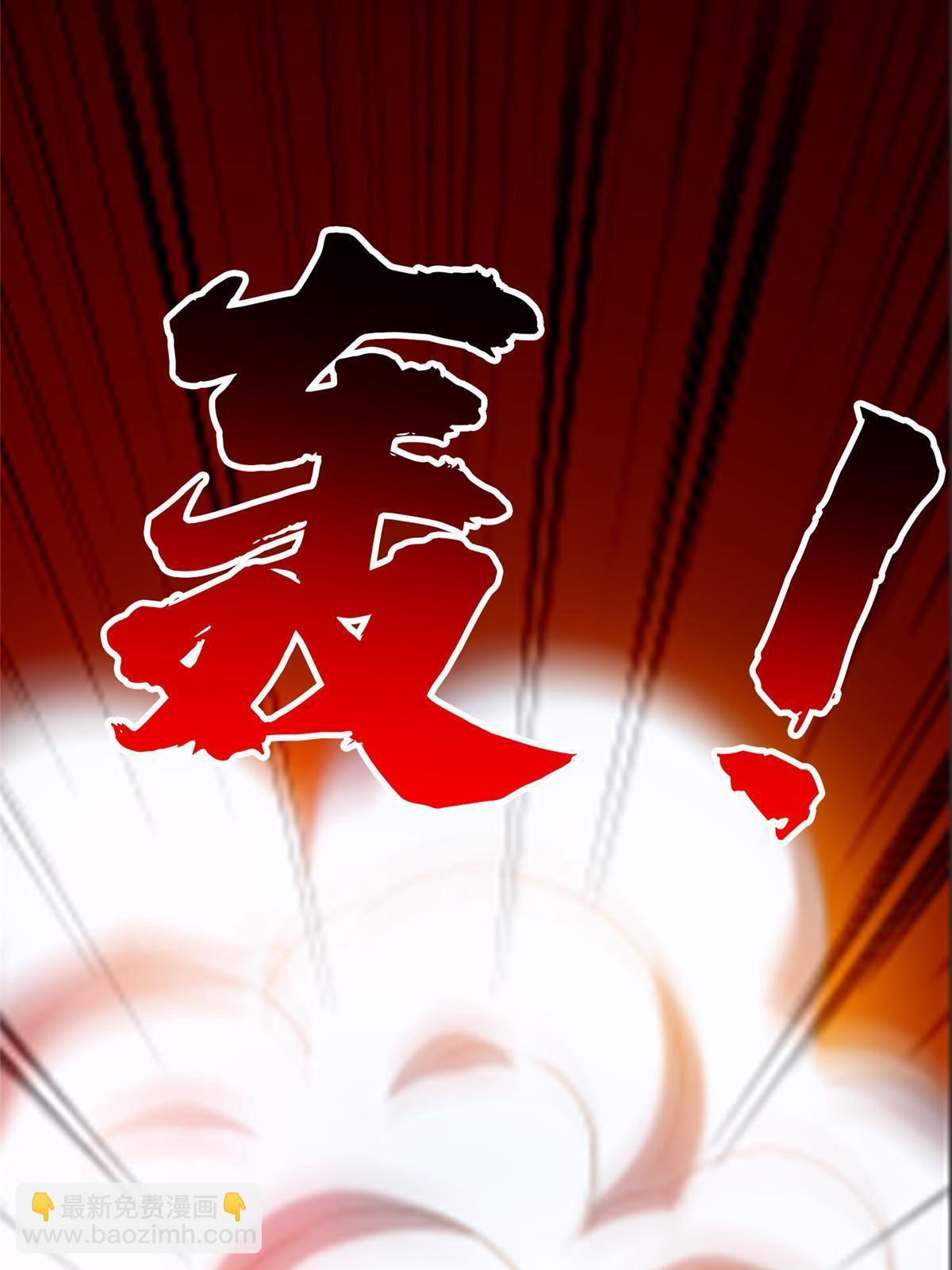 《重生之神级败家子》194 杀手锏 第6页