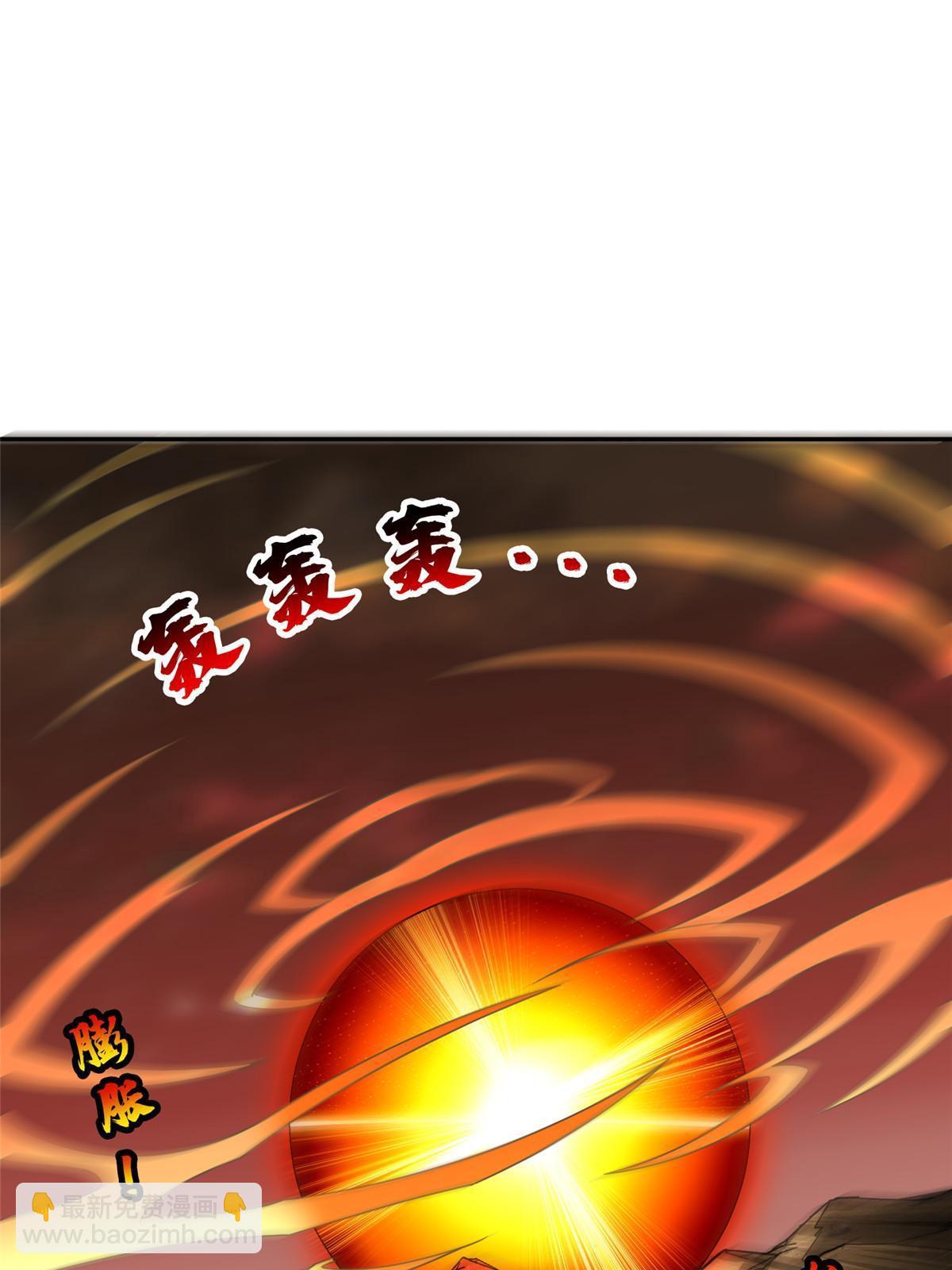 《重生之神级败家子》194 杀手锏 第8页