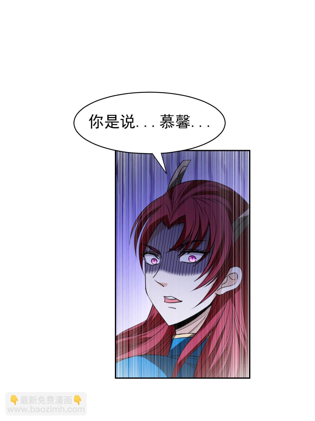 《重生之神级败家子》197 你还有我 第24页