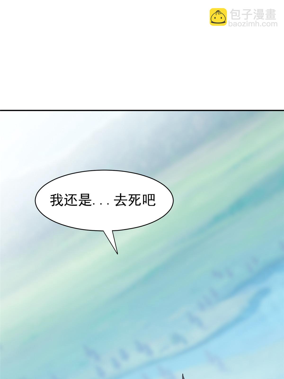《重生之神级败家子》197 你还有我 第30页
