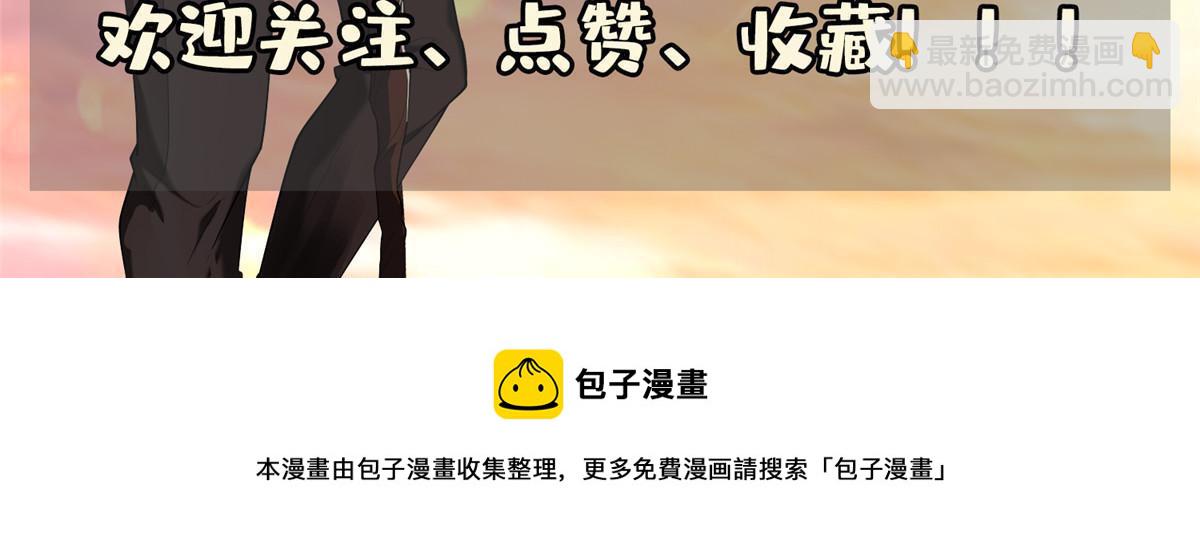 《重生之神级败家子》197 你还有我 第39页
