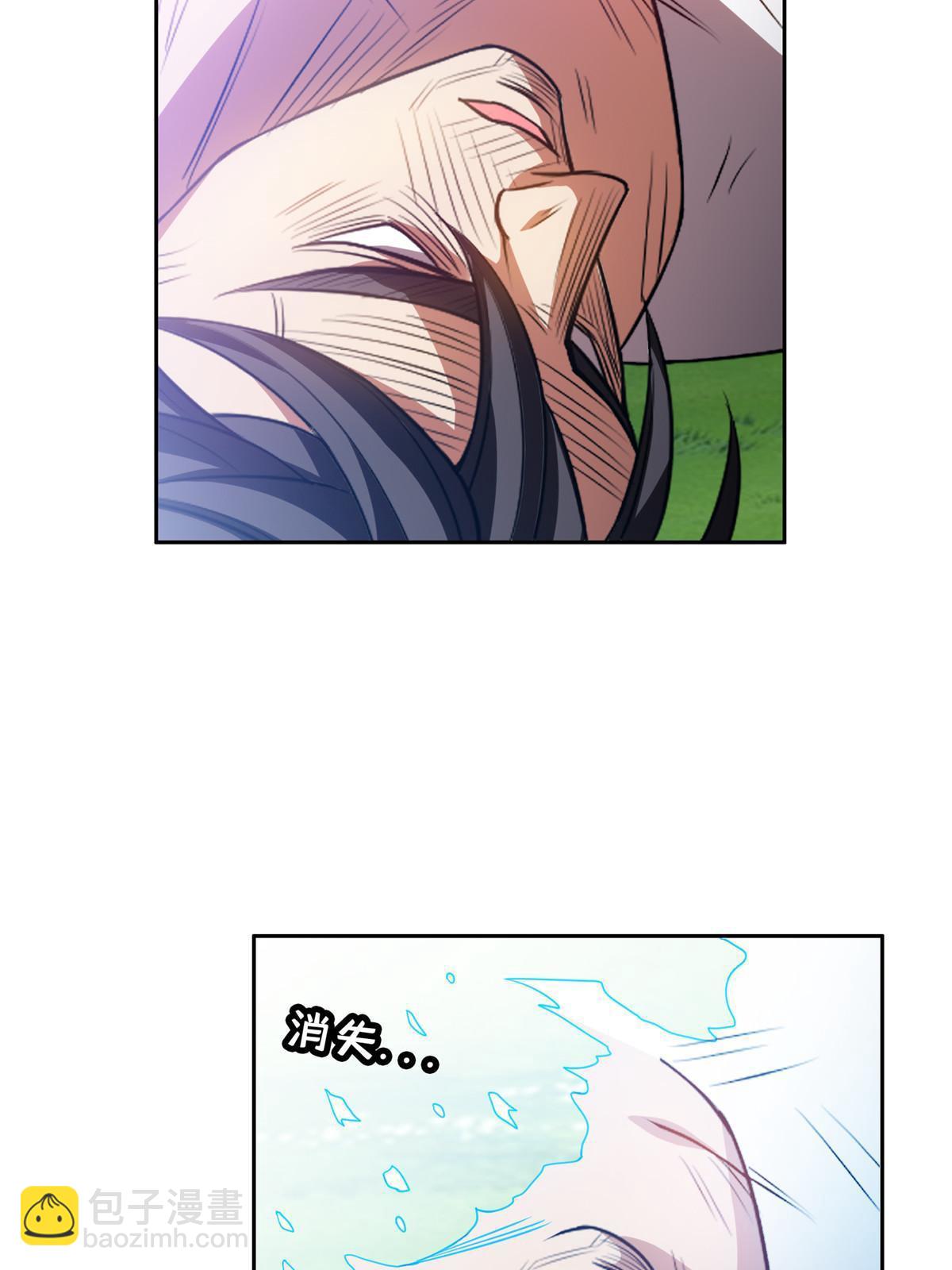 《重生之神级败家子》199 没看错你！ 第5页