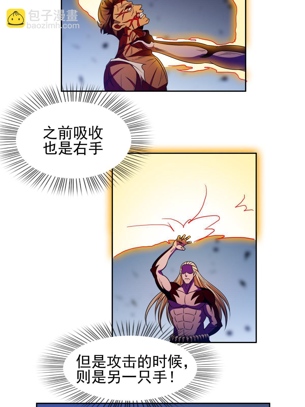 《重生之神级败家子》196 破绽 第10页