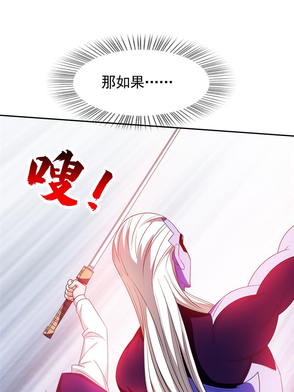 《重生之神级败家子》196 破绽 第16页