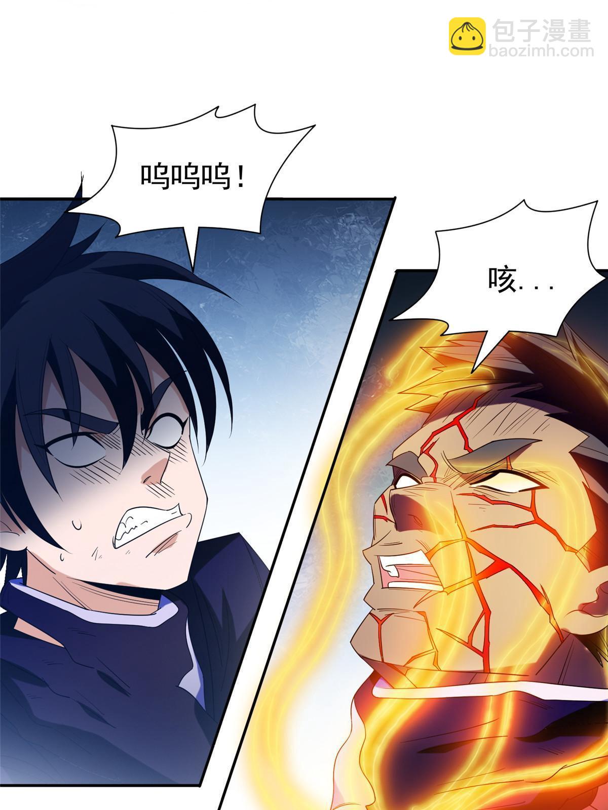 《重生之神级败家子》196 破绽 第24页