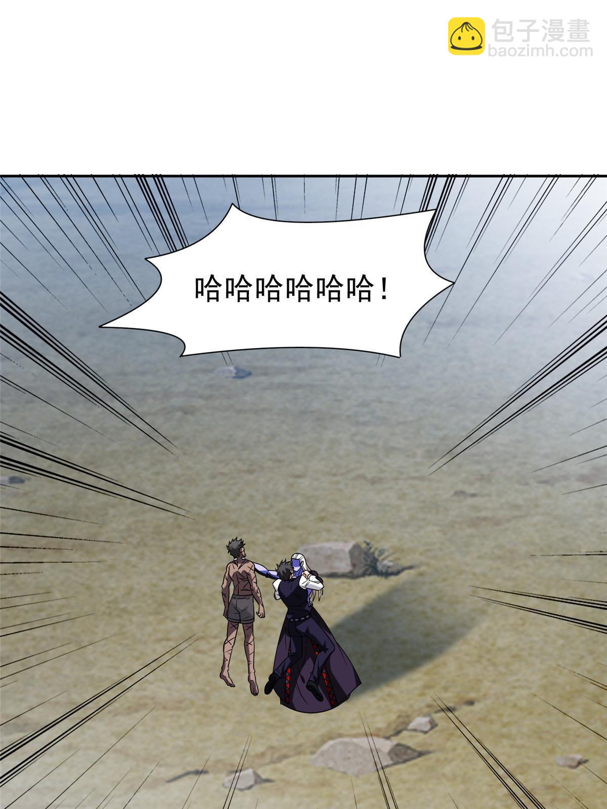 《重生之神级败家子》196 破绽 第26页