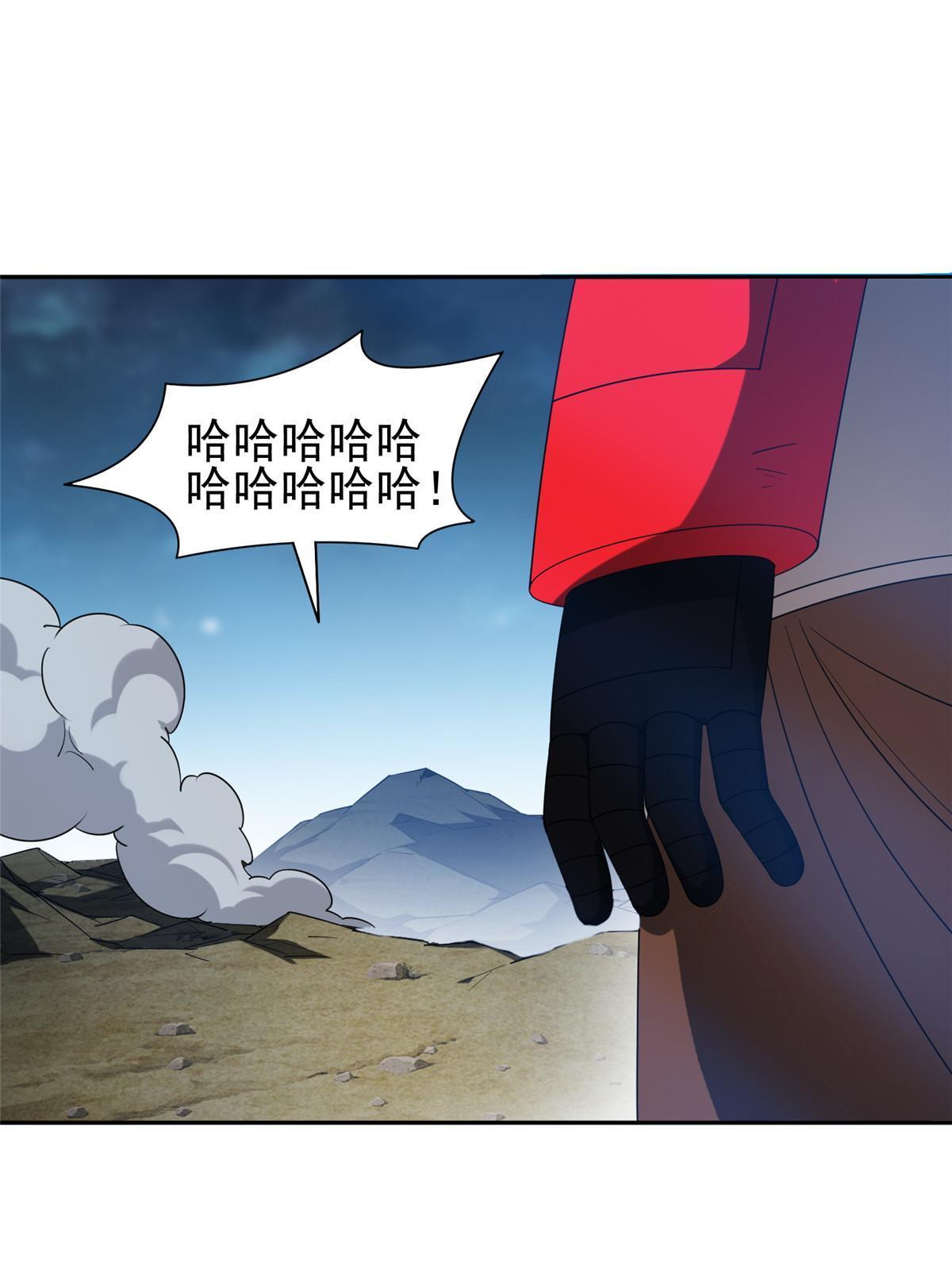 《重生之神级败家子》196 破绽 第28页